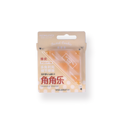 Kokuyo WSG-ERF2 Corner Triangle Eraser - Yellow - Stationery Pal